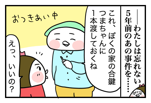 f:id:arakawalove:20200803215512p:plain f:id:arakawalove:20200803215512p:plain