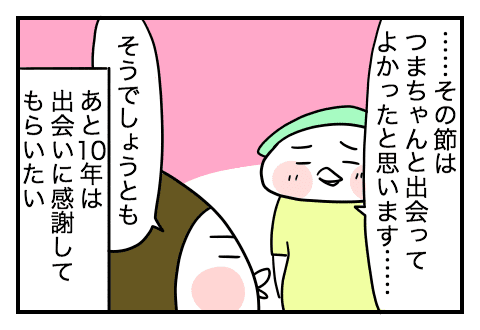 f:id:arakawalove:20200803215519p:plain f:id:arakawalove:20200803215519p:plain