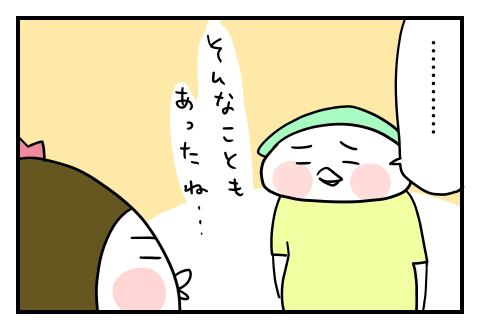 f:id:arakawalove:20200803215529p:plain f:id:arakawalove:20200803215529p:plain