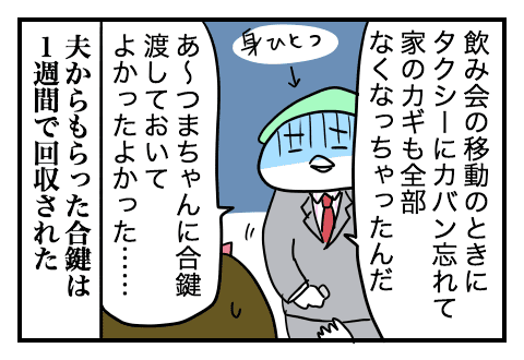 f:id:arakawalove:20200803215534p:plain f:id:arakawalove:20200803215534p:plain