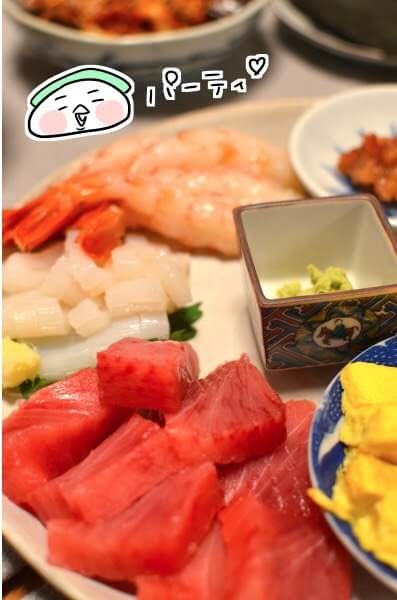 f:id:arakawalove:20200803215539j:plain f:id:arakawalove:20200803215539j:plain