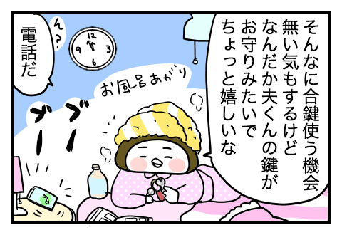 f:id:arakawalove:20200803215558p:plain f:id:arakawalove:20200803215558p:plain