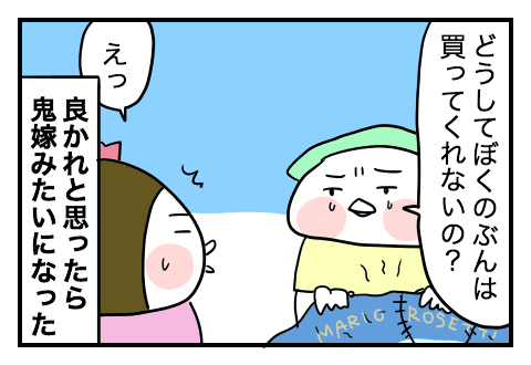 f:id:arakawalove:20200803215741p:plain f:id:arakawalove:20200803215741p:plain