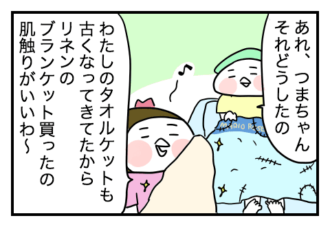 f:id:arakawalove:20200803215751p:plain f:id:arakawalove:20200803215751p:plain