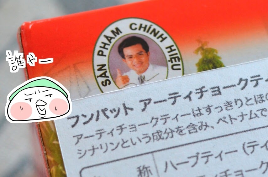 f:id:arakawalove:20200806014716j:plain