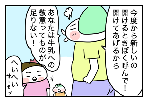 f:id:arakawalove:20200811012953p:plain