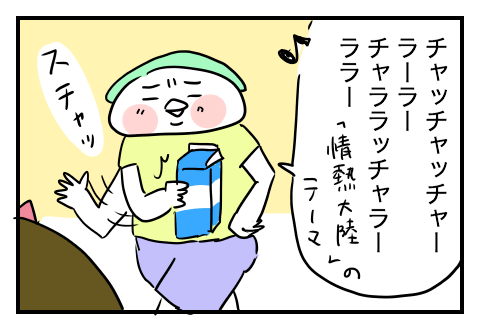 f:id:arakawalove:20200811013002p:plain