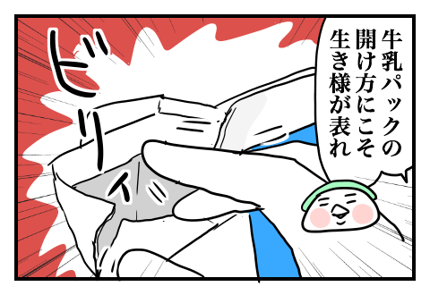 f:id:arakawalove:20200811115048p:plain