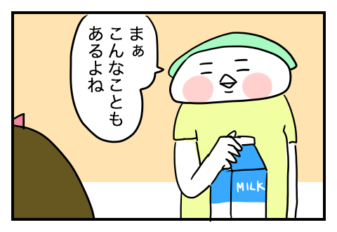 f:id:arakawalove:20200811115254p:plain