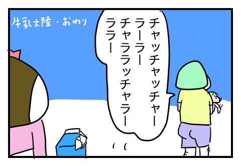 f:id:arakawalove:20200811120704p:plain