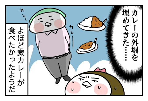 f:id:arakawalove:20200811221905p:plain f:id:arakawalove:20200811221905p:plain