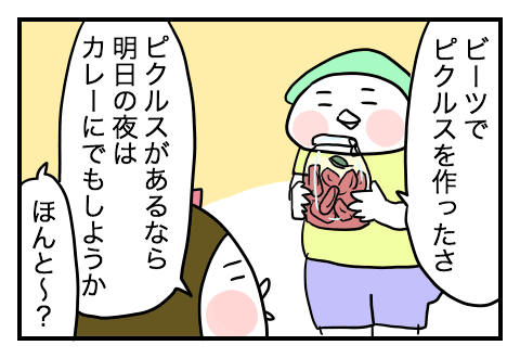 f:id:arakawalove:20200811221943p:plain f:id:arakawalove:20200811221943p:plain