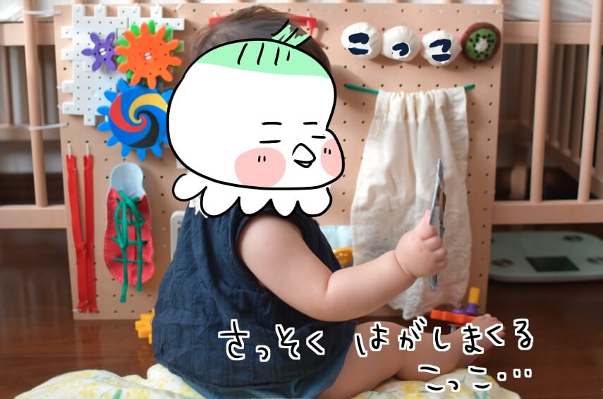 f:id:arakawalove:20200817162359j:plain