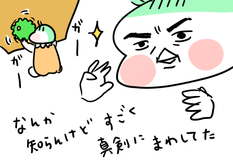 f:id:arakawalove:20200817223211p:plain