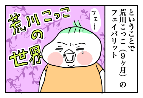 f:id:arakawalove:20200818162318p:plain