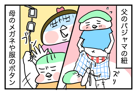 f:id:arakawalove:20200818162330p:plain