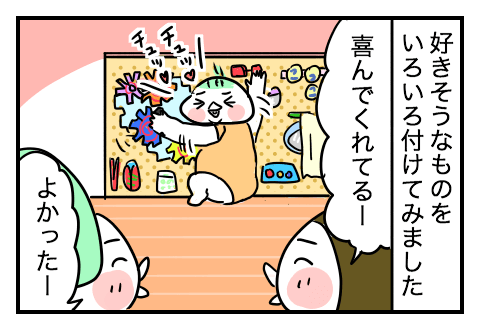 f:id:arakawalove:20200818162341p:plain