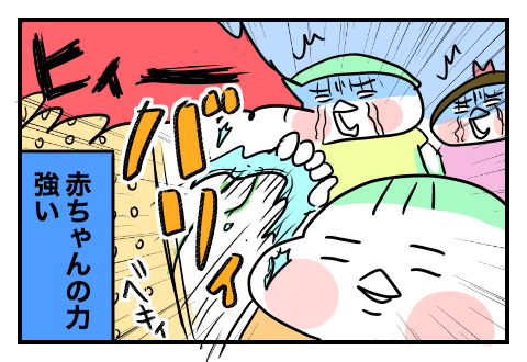 f:id:arakawalove:20200818162345p:plain