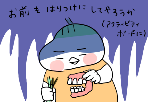 f:id:arakawalove:20200818171422p:plain