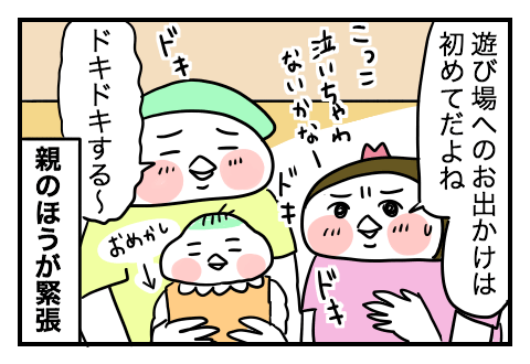 f:id:arakawalove:20200820075012p:plain f:id:arakawalove:20200820075012p:plain