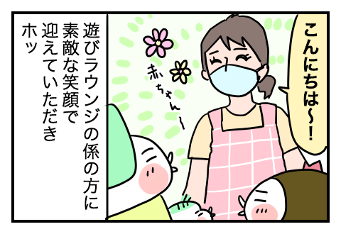 f:id:arakawalove:20200820075015p:plain f:id:arakawalove:20200820075015p:plain