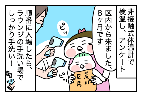 f:id:arakawalove:20200820075022p:plain f:id:arakawalove:20200820075022p:plain