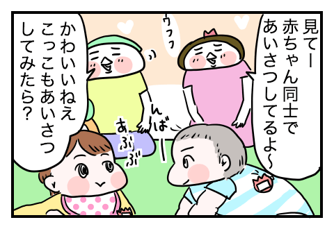 f:id:arakawalove:20200820075036p:plain f:id:arakawalove:20200820075036p:plain