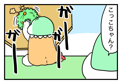 f:id:arakawalove:20200820075108p:plain f:id:arakawalove:20200820075108p:plain