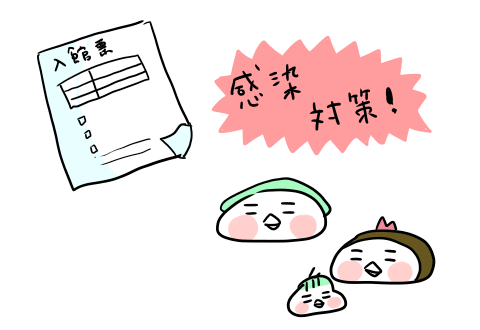 f:id:arakawalove:20200820075214p:plain f:id:arakawalove:20200820075214p:plain