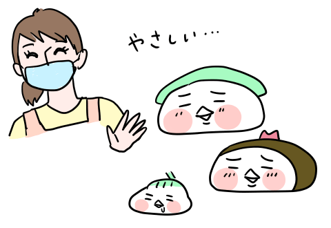 f:id:arakawalove:20200820075254p:plain f:id:arakawalove:20200820075254p:plain