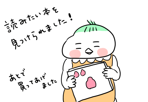 f:id:arakawalove:20200820075311p:plain f:id:arakawalove:20200820075311p:plain