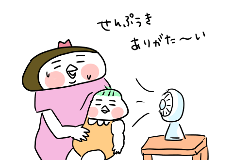 f:id:arakawalove:20200820075329p:plain f:id:arakawalove:20200820075329p:plain