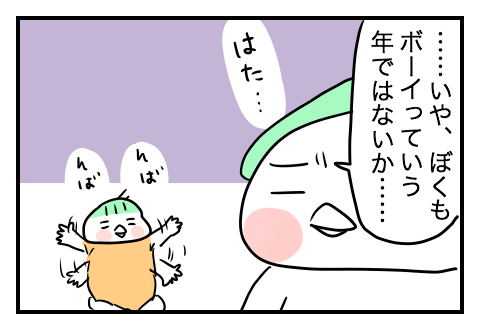 f:id:arakawalove:20200824164054p:plain f:id:arakawalove:20200824164054p:plain