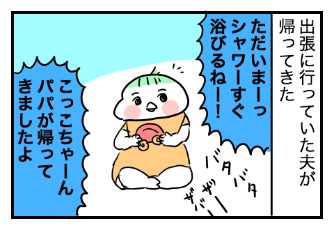 f:id:arakawalove:20200824164057p:plain f:id:arakawalove:20200824164057p:plain