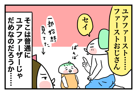 f:id:arakawalove:20200824164108p:plain f:id:arakawalove:20200824164108p:plain