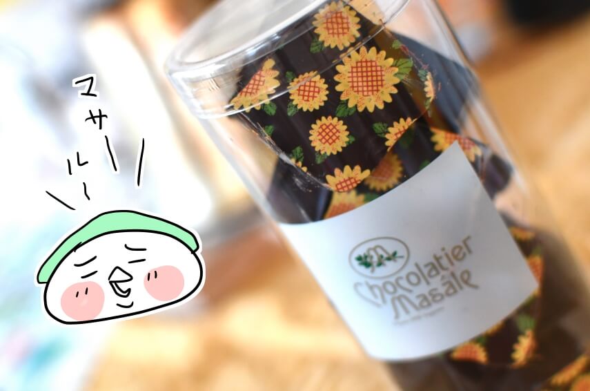 f:id:arakawalove:20200824164157j:plain f:id:arakawalove:20200824164157j:plain