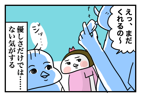 f:id:arakawalove:20201007013156p:plain f:id:arakawalove:20201007013156p:plain