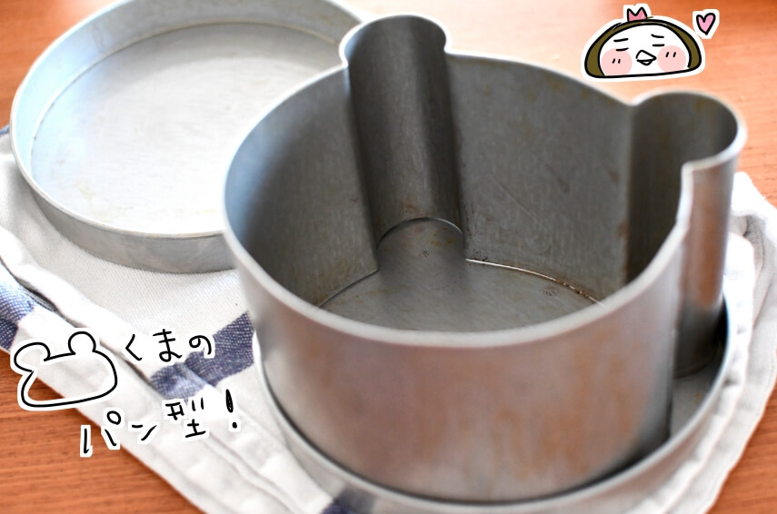 f:id:arakawalove:20201007020346j:plain f:id:arakawalove:20201007020346j:plain