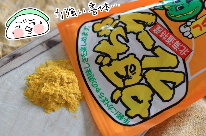 f:id:arakawalove:20201007020400j:plain f:id:arakawalove:20201007020400j:plain