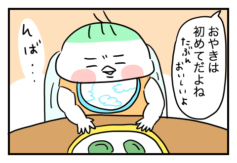 f:id:arakawalove:20201007111152p:plain f:id:arakawalove:20201007111152p:plain