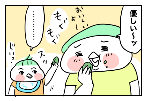 f:id:arakawalove:20201007111206p:plain f:id:arakawalove:20201007111206p:plain