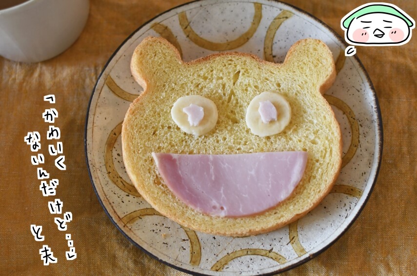 f:id:arakawalove:20201007111714j:plain f:id:arakawalove:20201007111714j:plain