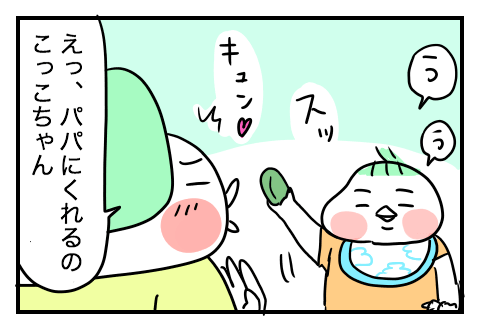 f:id:arakawalove:20201007115027p:plain f:id:arakawalove:20201007115027p:plain