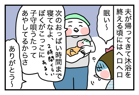 f:id:arakawalove:20201022162845p:plain