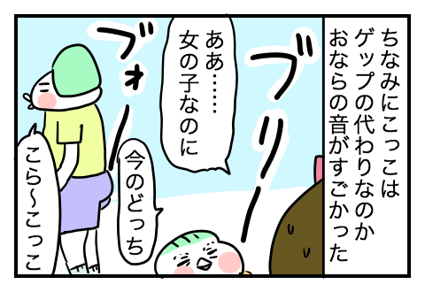 娘０ヶ月 プチ里帰りなし出産と退院後の日々 荒川区に住んでます うちの夫観察絵日記