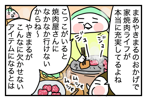 f:id:arakawalove:20201130005512p:plain