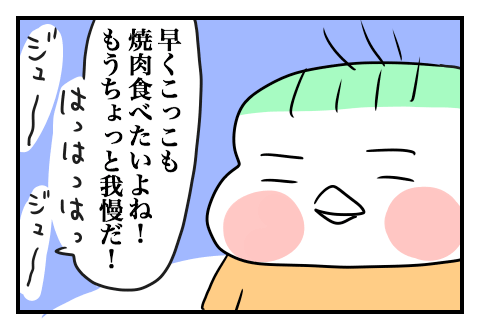 f:id:arakawalove:20201130005522p:plain