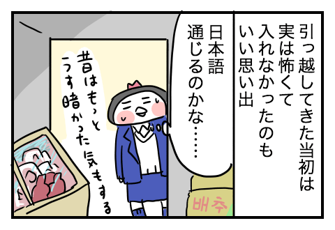 f:id:arakawalove:20201130005525p:plain