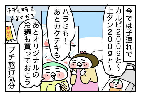 f:id:arakawalove:20201130005635p:plain