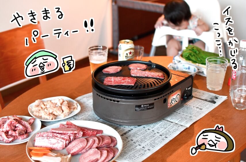 f:id:arakawalove:20201130005747j:plain